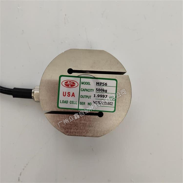 MP56-200kg,MP56-250kg,MP56-300kg称重传感器 美国AC品牌 圆S型