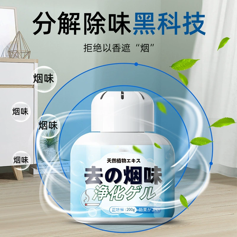 Чистая дымовая коробка Крытый чистый запах в комнате