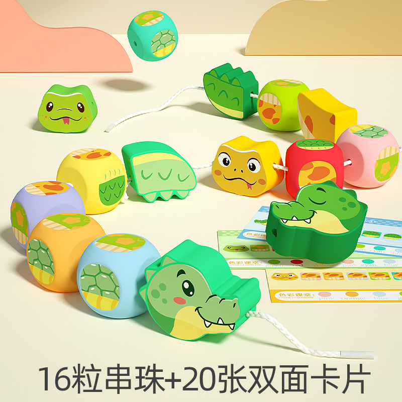 Animal de madera juego de cuerda gran granular cuentas bloque de construcción puzzle de educación temprana 2 - 3 juguetes de entrenamiento de concentración para niños