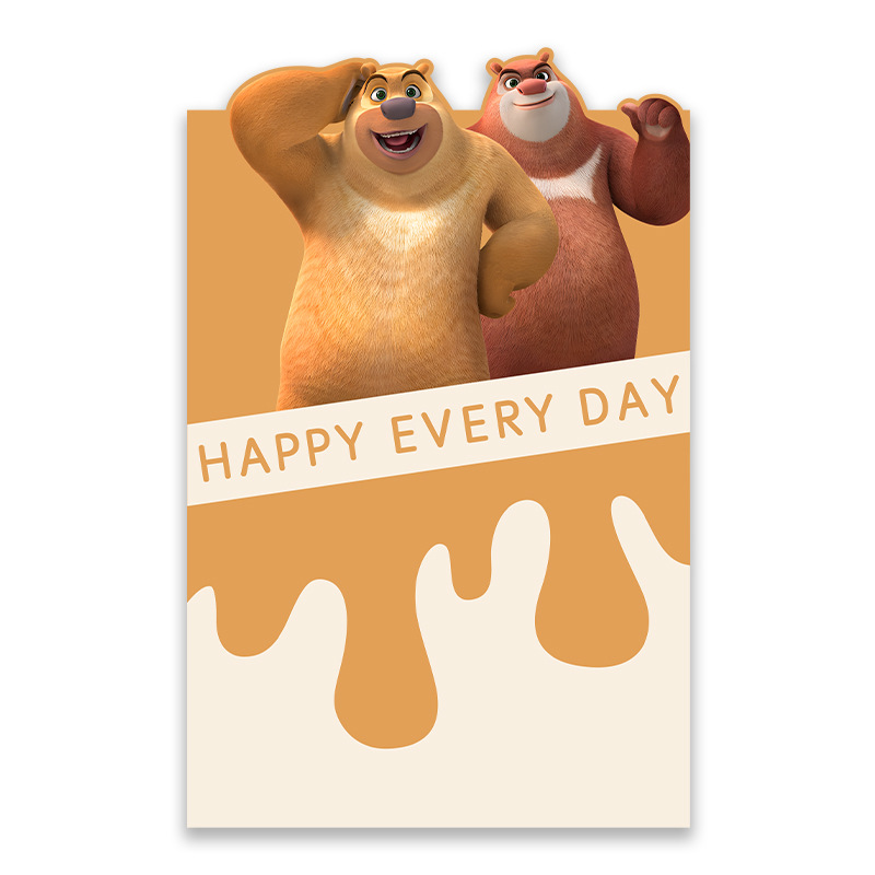 Día del Niño Feliz Ramo de dibujos animados Papel de embalaje Aperitivos Lollipop Papel de flores Material de regalo de vacaciones Transfronterizo image 10