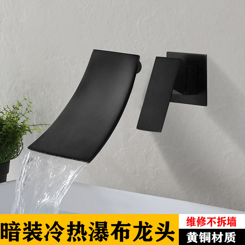 All-copper wall-mounted concealed faucet bathroom wash basin wall row hidden embedded cold and hot faucet