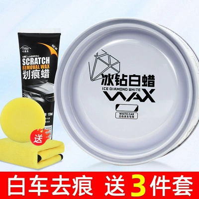 Universal Coating, Scratch Polishing, Car wax - white-car-scratch-removal-polishing-white-car-wax-scratch-repair-wax-waxing-tools-thickened-towel-no-specifications