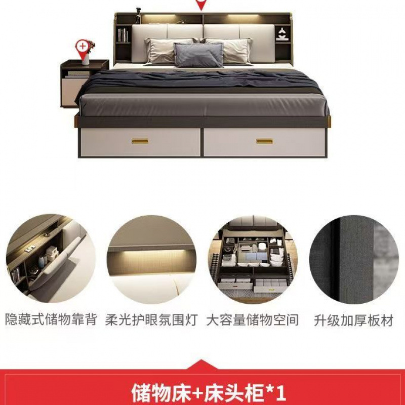 Dormitorio principal, cama de matrimonio, cama de almacenamiento neumático, cama de almacenamiento de caja alta moderna y simple, cama doble