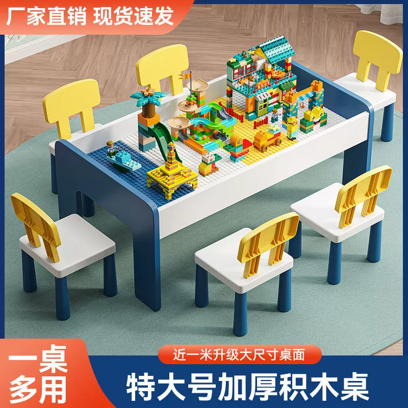 Игрушечный конструктор Настольный детский игровой детский Собранный двухсторонний обучающий чехол, совместимый с поколением заводских торговых точек