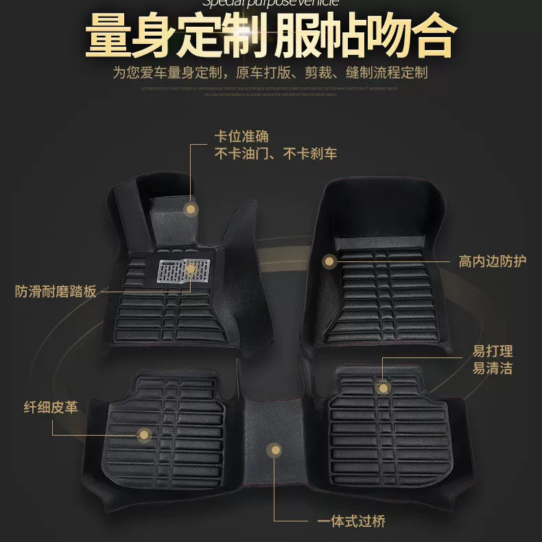 Подходят для автомобильных напольных ковриков Changan CS35/CS75/CS55/CS15, Yidong/Benben, MINI, Yuexiang V3/V5/V7