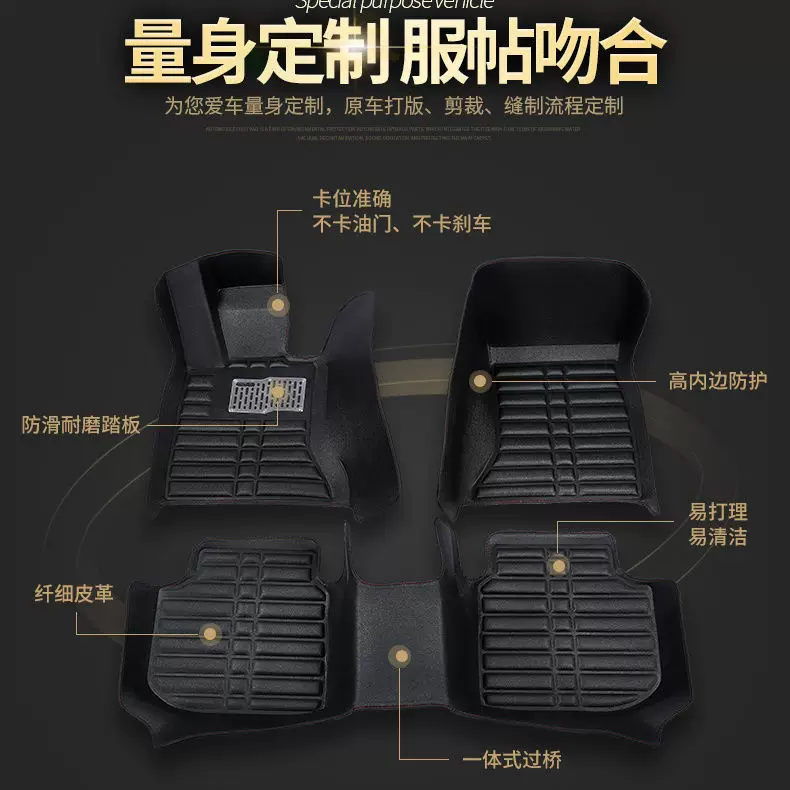 Подходят для автомобильных напольных ковриков Changan CS35/CS75/CS55/CS15, Yidong/Benben, MINI, Yuexiang V3/V5/V7