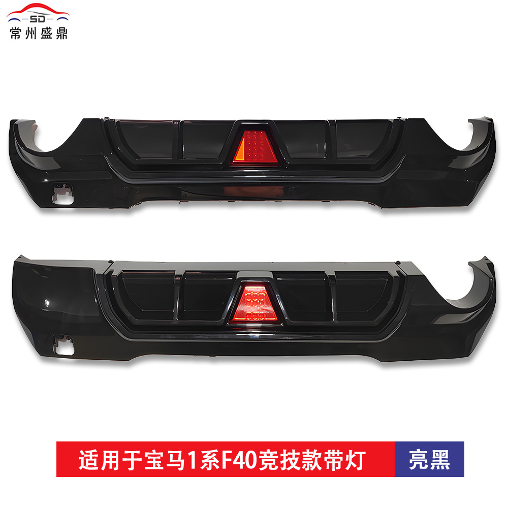 Suitable for Bmw 1 Series (19-23) F40 Racing Rear Lip Car Modification Parts, Large Quantity, Excellent Price, Factory Direct Sales