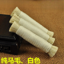 白色马鬃刷 马毛刷拓石碑棕老虎 棕刷拓印边款用具刷玉石抛垒德株