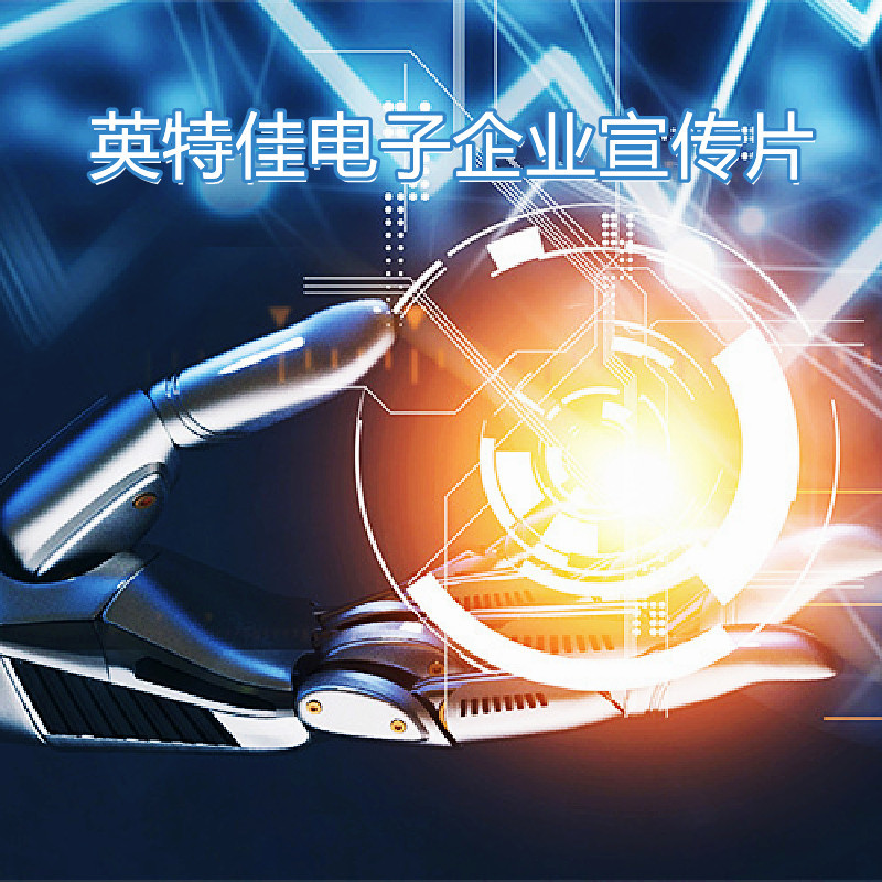 原装正品 AD52068-QG28NRR 丝印AD52068 TSSOP-28 音频功放芯片IC-阿里巴巴