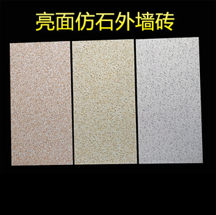 Villa Imitation Stone Exterior Wall Tiles 300X600 Glossy Flat Imitation Granite Tiles Self-Built House Fence
