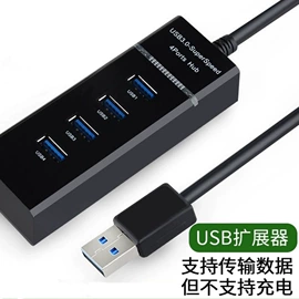 读卡器;手机转接头;USB HUB
