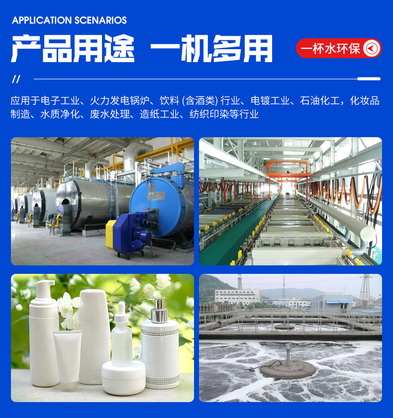 RO-500双级反渗透纯水设备_09