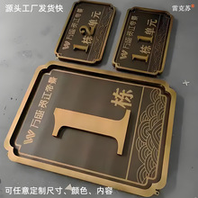 房地产不锈钢标识标牌标示牌堡垒楼栋牌门头铜发光字广告牌制作