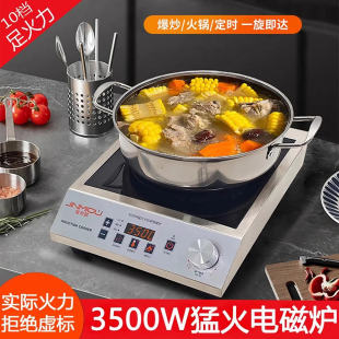 ����늴Štȫ�׎��3500W���ò��P�늴�����ÿ���̻�偠t