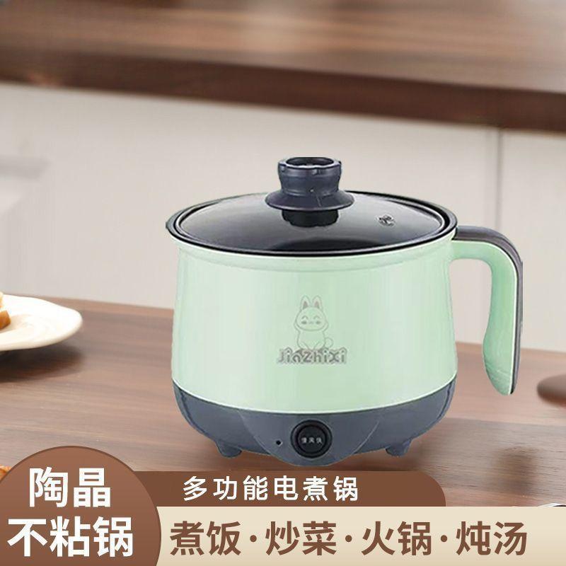 전기밥솥, 전골, 일체형 다기능 가정용 전기밥솥, 학생기숙사, 찜, 튀김, 논스틱팬, 소형밥솥