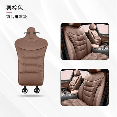 cushion car seven-piece seat cushion – Seat cushion, seat cover - backrest-chestnut-brown-one-piece