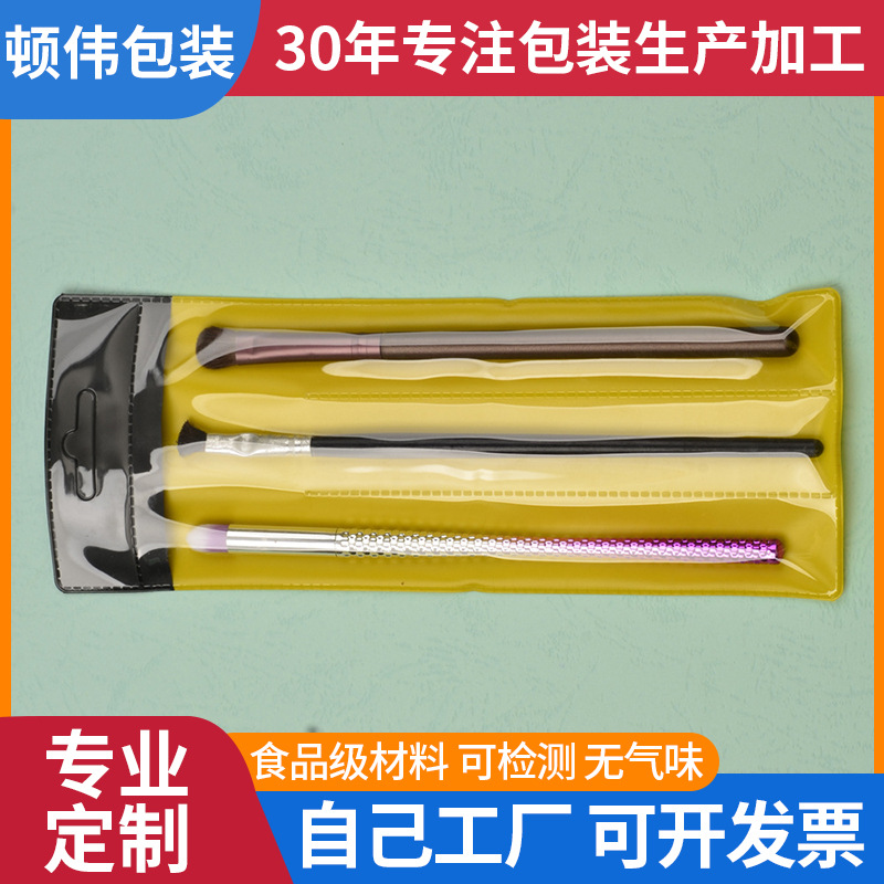 Cepillo de maquillaje de PVC bolsa de tres piezas boca espejo sonda pinzas de tres piezas de embalaje de plástico bolsa de PVC abierta