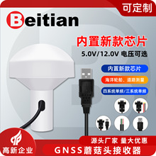 ������ƷGPSĢ���^�������մ�ƬAIS�����ڕr����GNSSģ�KBV-27D