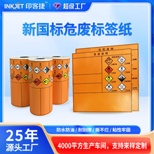 Σ�U�˺���ɫ�����z10x10/15x15/20x20��˺�ϳɼ���ӡ