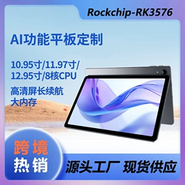 笔记本电脑;上网本超极本;平板电脑