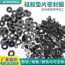 硅胶垫片透明垫密封防水防滑圈丁腈氯丁橡胶圆垫M3M4M5M6M8脚垫