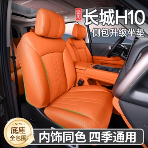 26 Great Wall H10 modelləri üçün universal, dörd fəsil oturacaq örtükləri