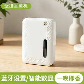 香薰机;香薰;车用香水香薰