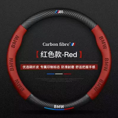 Steering Wheel Covers, Steering wheel cover - bmw-m-logo-red-round-shape-38cm