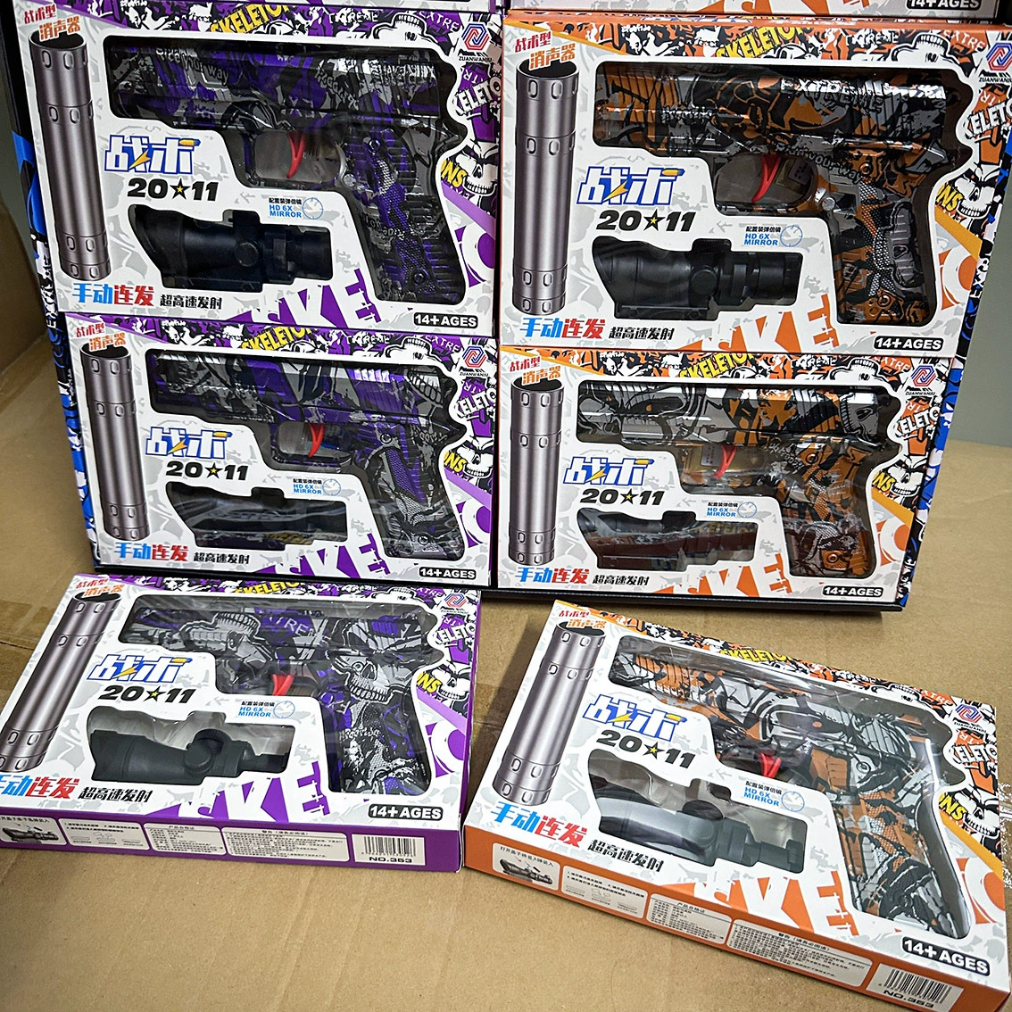 (Cross-border trading), gun, toy, children's stand, gift box, graffiti, automatic shooting, Birthday gift