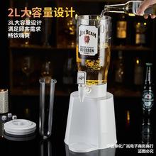 酒炮酒吧发光充电扎啤酒炮商用酒塔扎啤炮网红扎啤桶升可乐桶