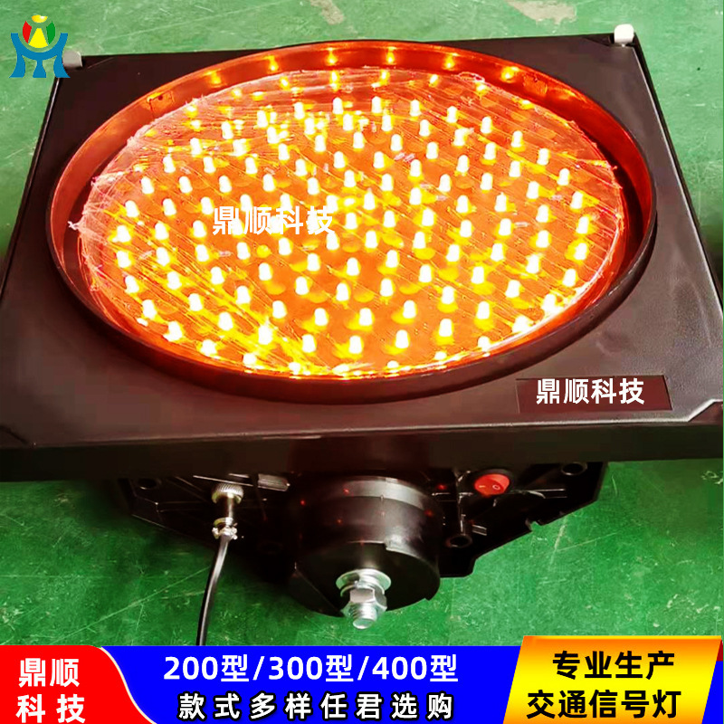 Solar-Powered Yellow Flashing Red Anti-Fog Light, Rain and Night Traffic Safety Warning Light, Led Anti-Fog Strobe Warning Light