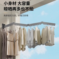 パンチフリー折りたたみ物干しラック、二重目的バルコニー目に見えない伸縮式物干しラック、収縮壁掛け物干しロッド、衣類乾燥加工品