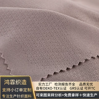 实力工厂快速订制OEKO-TEX全涤迷彩提花布 蜂窝网布 运动服面料
