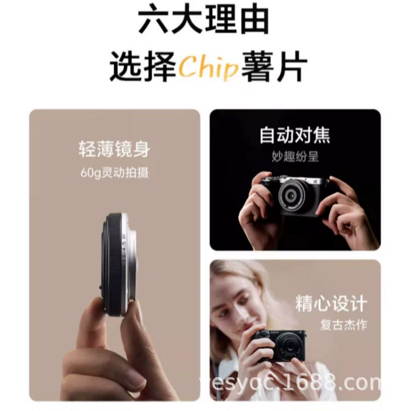 唯卓仕 28mm F4.5 объектив для байонета Z/FE/XF микрокадрского фотоаппарата подвесной головке автофокус