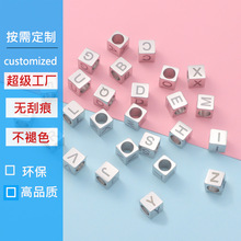 跨境热销精抛光不锈钢正方体激光英文字母A-Z饰品配件通孔珠吊坠