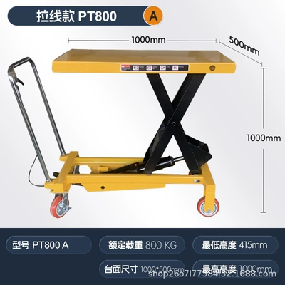electric lift small simple — Avtomobil fırlanan platformaları - 800kg-liters-1m-countertop-1000500