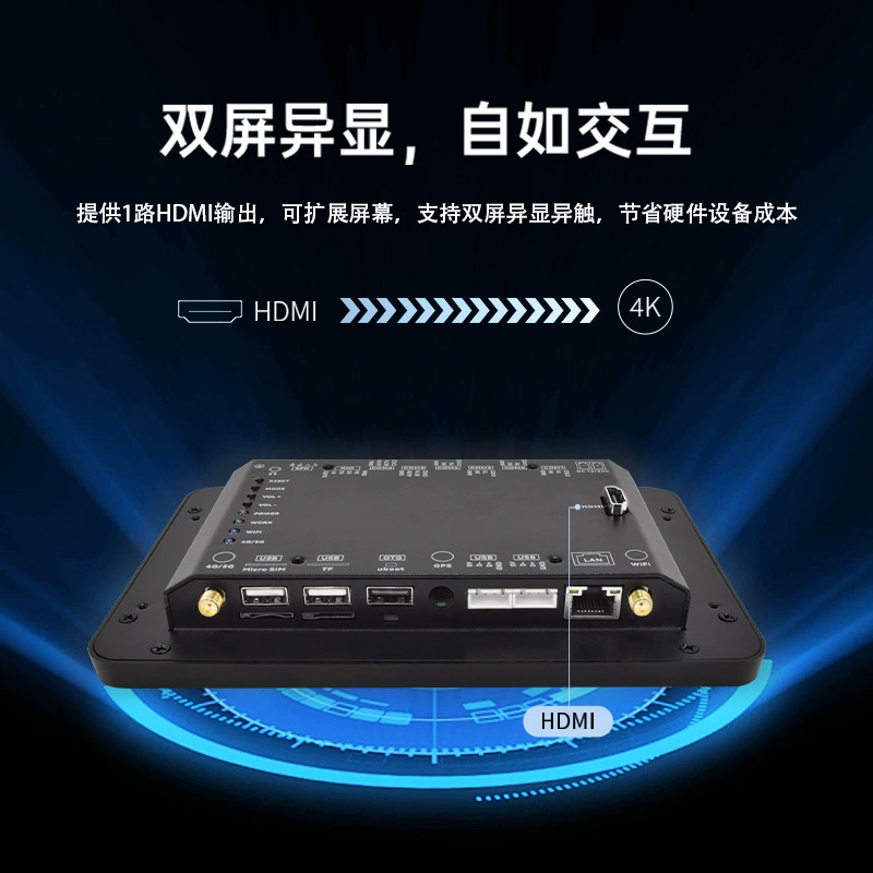 Android industrial tablet RK3568/RK3288/A133, 7"/10.1" touch, serial ports, multiple RAM+storage