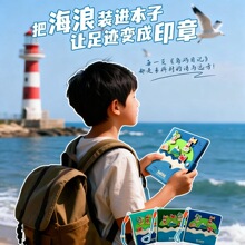儿童毛毡本定制城市风景海岛日记活页本学生纪念收藏毛毡本diy