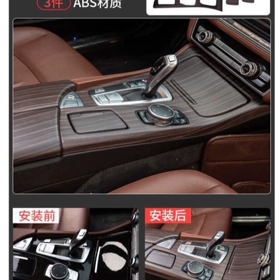 Car interior film, Carbon Fiber Car Interior Modification