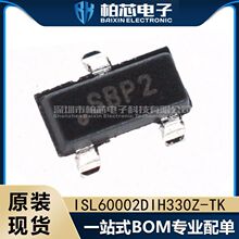 ISL60002DIH330Z-TK ISL60002DIH330Z ˿ӡSBP2 SOT23-3 ԭװ�ֻ�