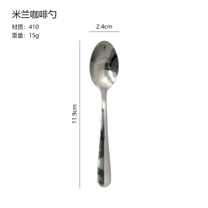 C 143m 란 커피 스푼 본색