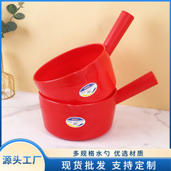 シンプルなプラスチックの鋭い口の水の瓢箪の台所の長い柄の水のさじは子供の赤ちゃんを入浴します。