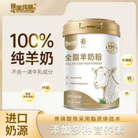 米粉米糊;牛奶粉;运动营养食品