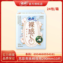 �շ����������S������ҹ��10Ƭ290mm�����������Ʒ���� S4181