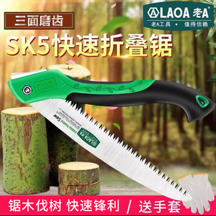 老A 木工锯子锯树砍树户外修剪树枝细齿折叠锯家用小型手持手工锯-阿里巴巴