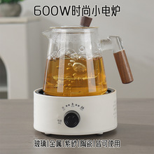 600W电热炉家用小电磁炉煮茶器摩卡壶加热电炉迷你保温炉电陶炉