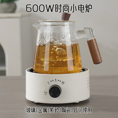 600W电热炉家用小电磁炉煮茶器摩卡壶加热电炉迷你保温炉电陶炉