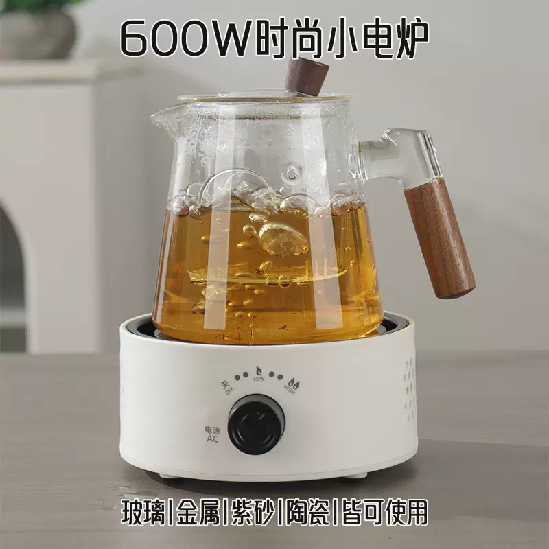 600W电热炉家用小电磁炉煮茶器摩卡壶加热电炉迷你保温炉电陶炉