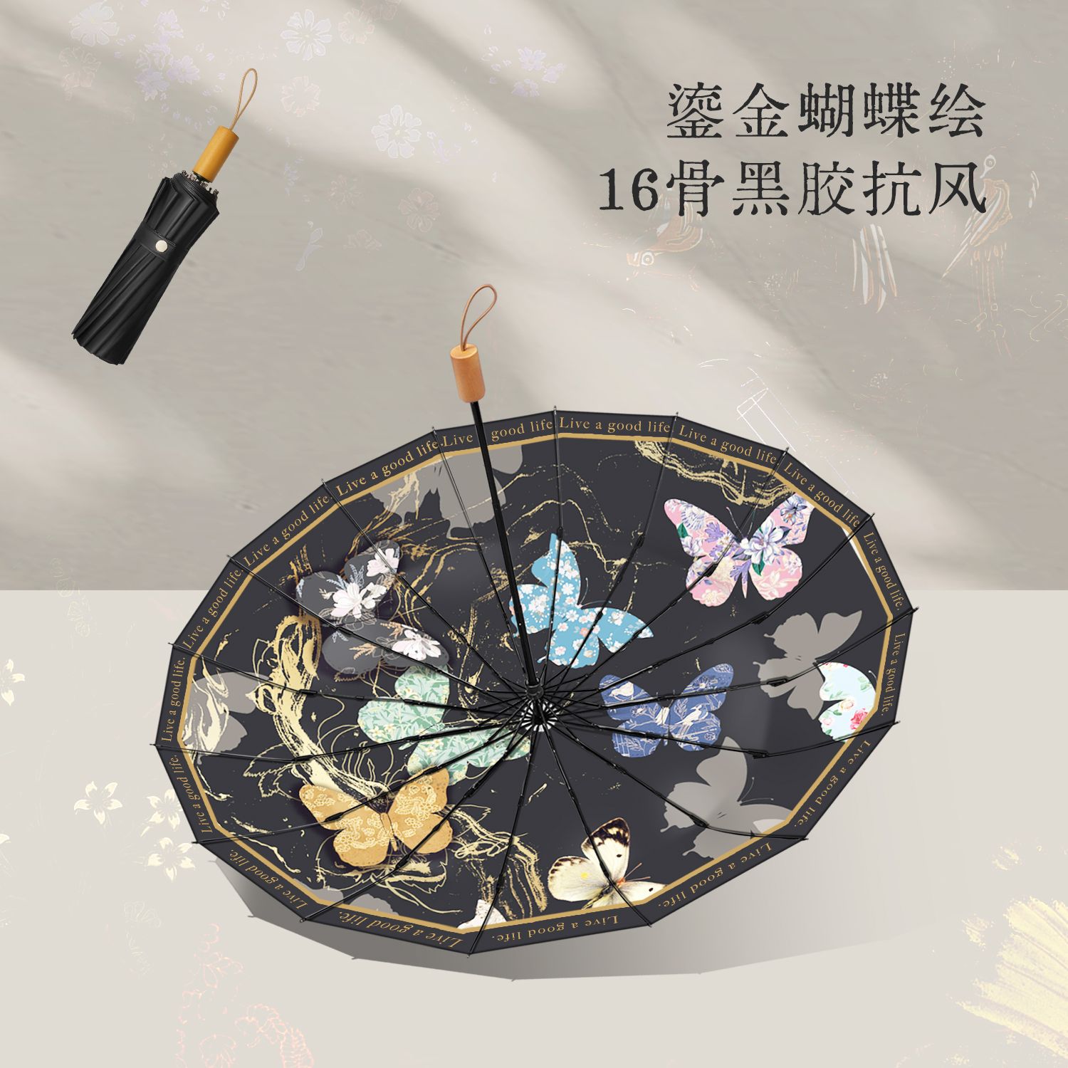 손으로 열 수 있는 16K 비닐 검은 막대 검은 프레임 나비 그림