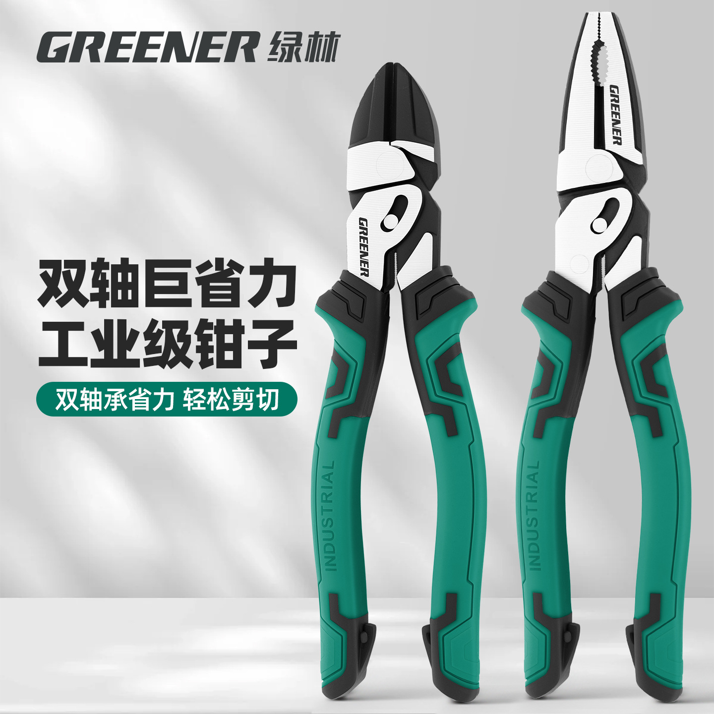 Ahorro de mano excéntrico de grado industrial de alambre de acero de aluminio de alta dureza para electricista de pinza verde